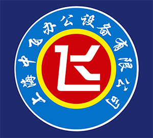 Ϻзɰ칫豸޹˾logo.png